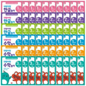 지마켓) 대발이 워크북 세트 20권 12,900원 무배