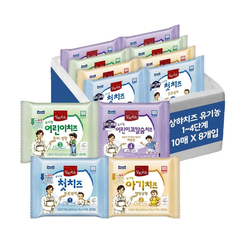 롯데온) 매일 상하치즈 유기농 아기치즈1~4단계 80매 22,840원