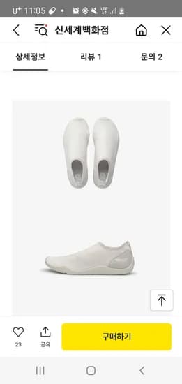 톡딜)[밸롭신세계]1+1남녀공용 아쿠아슈즈 34,120원