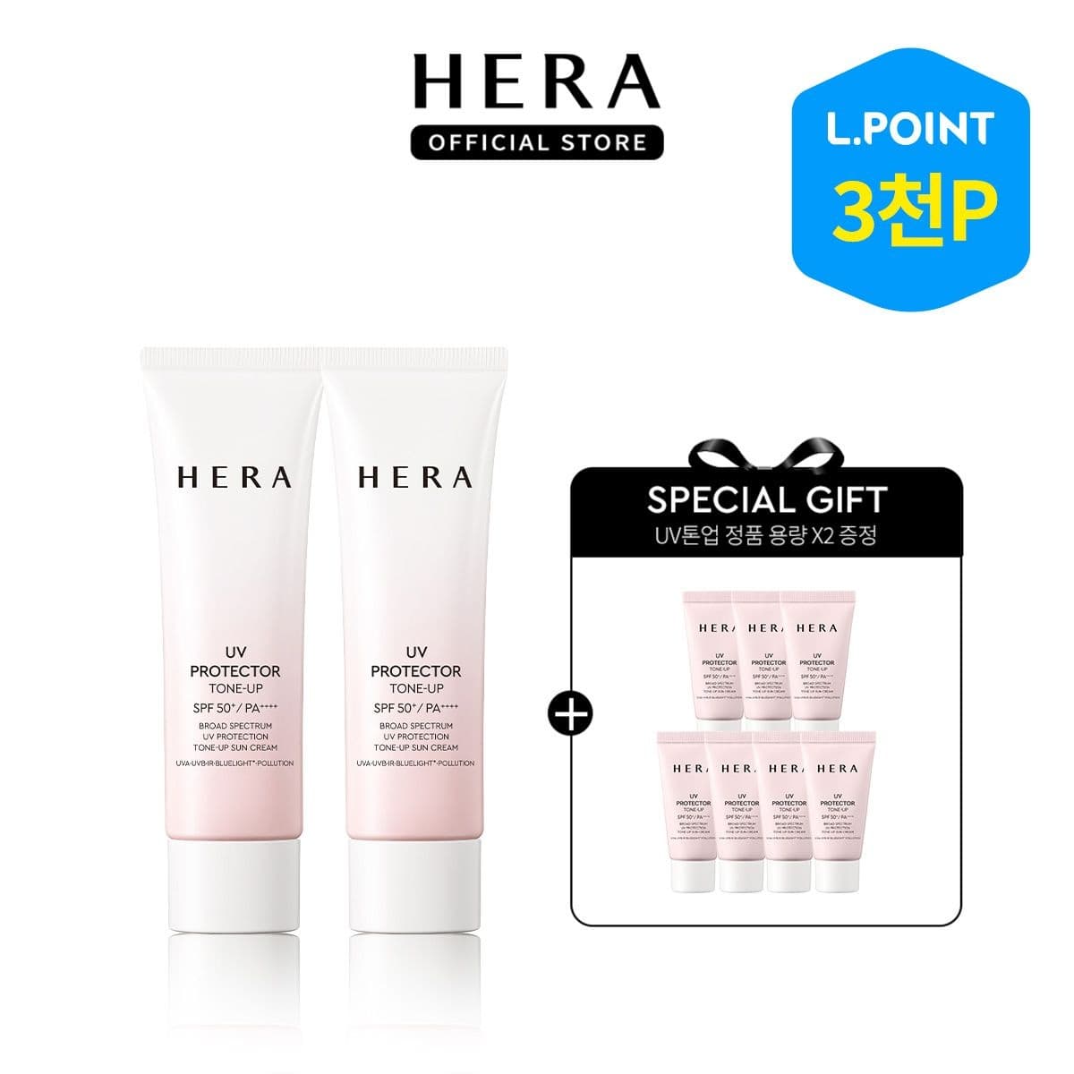 롯데온) 헤라 UV 프로텍터 톤업 50ml*2개 + 15ml*7개 증정 66,300원