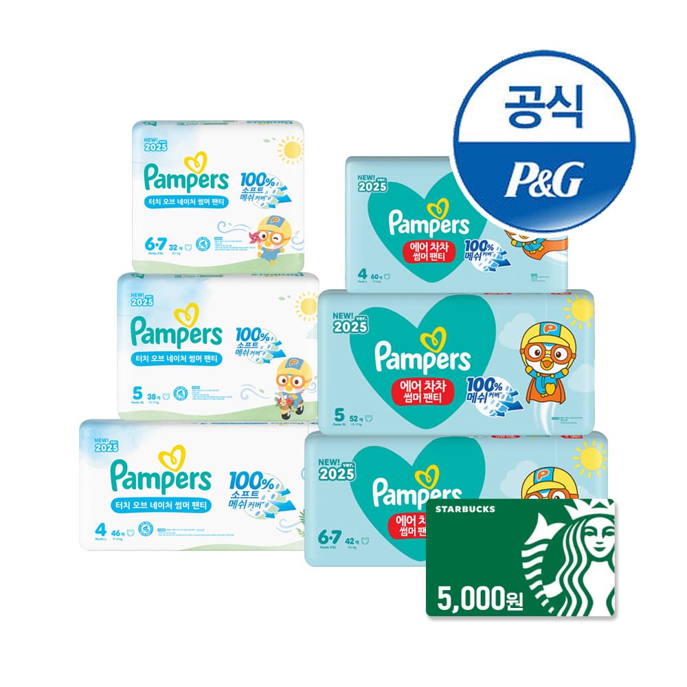 베이비빌리) 팸퍼스 터치오브네이처 썸머팬티 6팩 125,993원