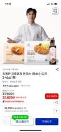 김동완 제주돼지 돈까스 등심8+치즈2+소스1통 24,250원
