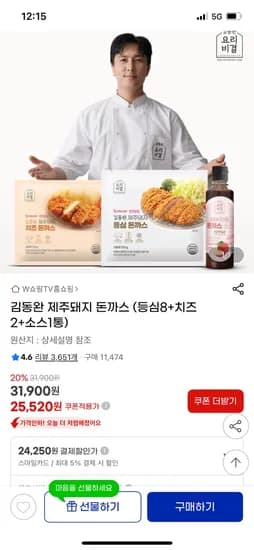 지마켓)김동완 제주돼지 돈까스 등심8+치즈2+소스1통 24,250원