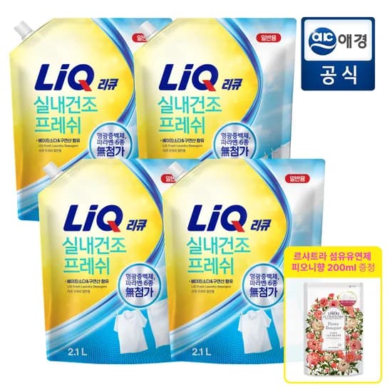 롯데온) 리큐 프레쉬 실내건조 세탁세제 2.1L 4개+꽃향유연제 증정 12,880원 무배
