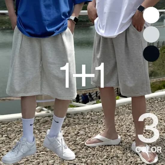 gs) 데일리 트레이닝 버뮤다 핀턱 반바지 1+1 18,240원