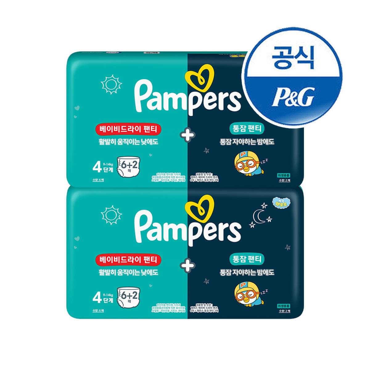11번가)팸퍼스 4단계 베이비 드라이12매 +통잠팬티 4매 기저귀 4000원  초핫딜 (장당250원)
