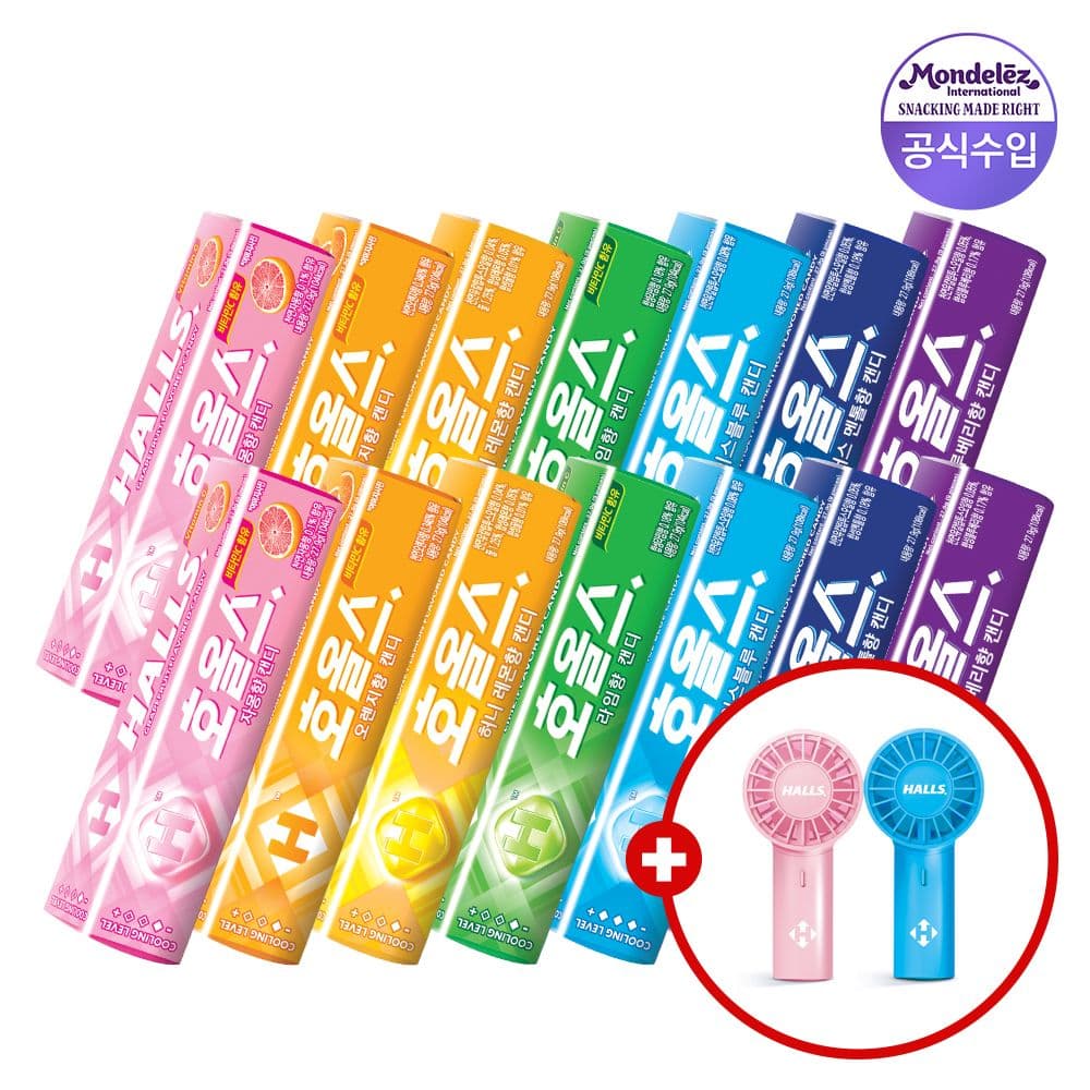 오늘의집) 호올스 스틱 10+10개 +미니 써큘레이터 증정 10,010원