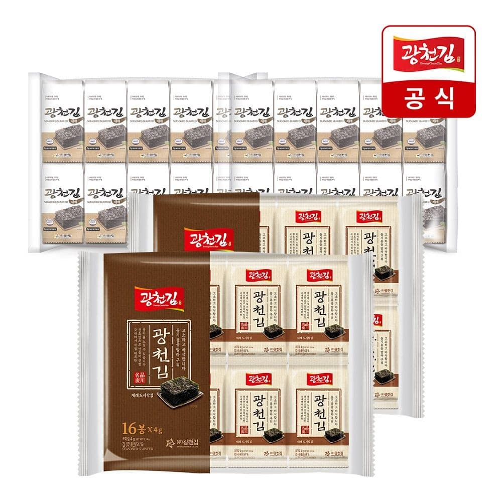 롯데온) 광천김 밥도둑 재래 도시락김 32봉 9,990원