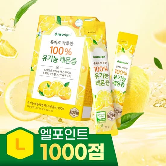 롯데온) 엔젯오리진 100% 유기농 레몬즙 14포 3통 17,900원