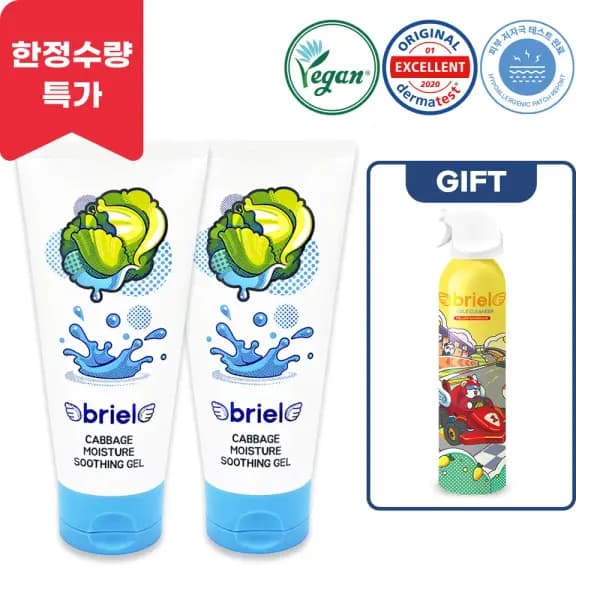 11번가)양배추 모이스처 수딩젤 2개 8,980원 무배+버블클렌저 증정