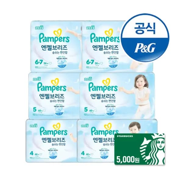 11번가 팸퍼스 엔젤브리즈 썸머 6팩 103,990원
