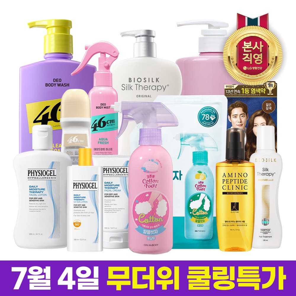 CJ온스타일)벨먼 포켓몬 UV선크림 80 ml X 2개, 9,900원