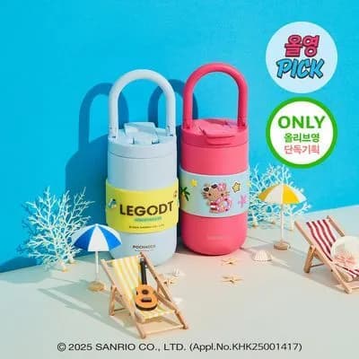 올리브영) 레고트 루프 텀블러 산리오 에디션 400ml 29000원