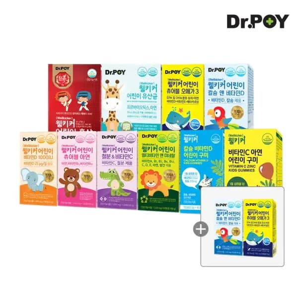 11번가) 닥터포이 웰키커 멀티비타민 미네랄 영양제 90정 2병 14,790원 무배