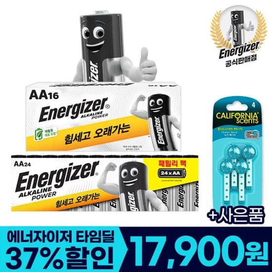 11번가) 타임딜 에너자이저 건전지 AA 24알+AA 16알 (총40알) 17900원