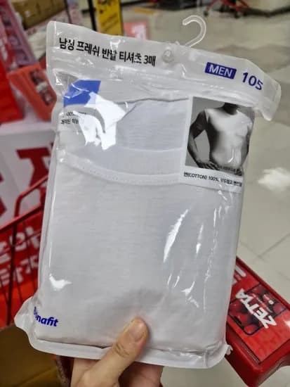온,오프 모두! 롯데마트) 100% 면티 3매입 2세트 총 6매 8900원!