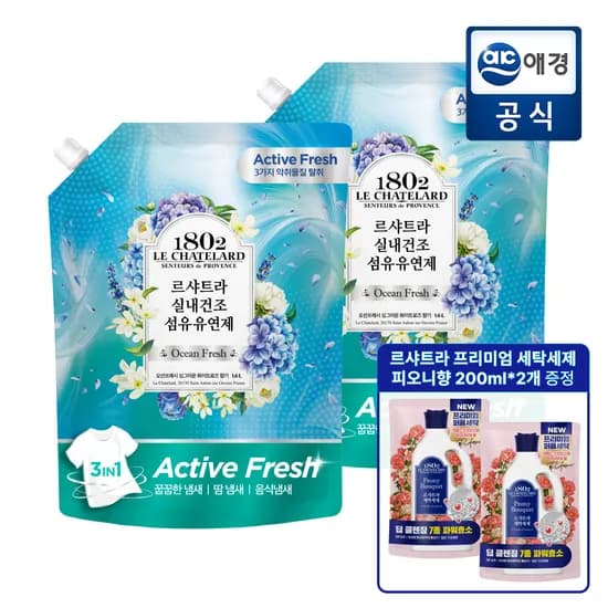 롯데온) 르샤트라 실내건조 섬유유연제 1.6L 2개 9,880원