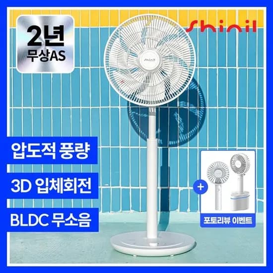 롯데온) 신일 14인치 무소음 에어 써큘레이터 136,740원
