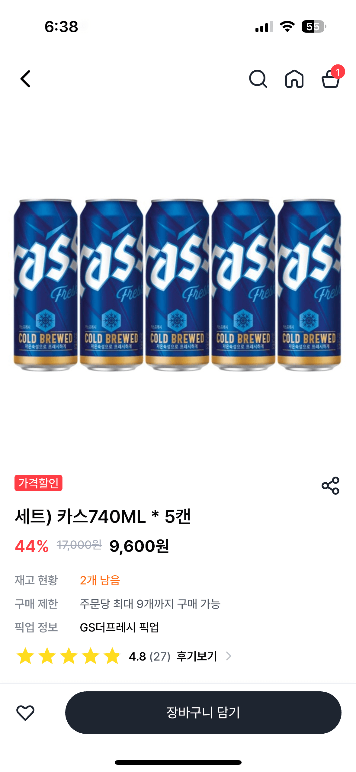 GS더프레시) 카스740ml *5 9,600원