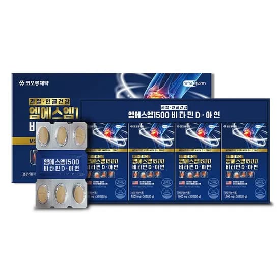 롯데온) [코오롱제약] 관절연골건강 MSM1500 비타민D 아연 x 30정 x 4박스 17,040원 초핫딜 !