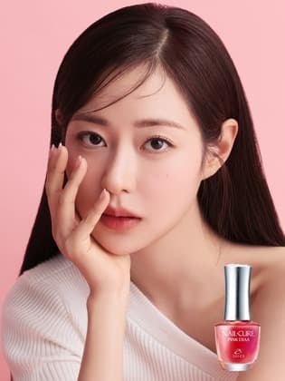 w컨셉타임딜) 반디 네일큐어 핑크다이아 9,800원