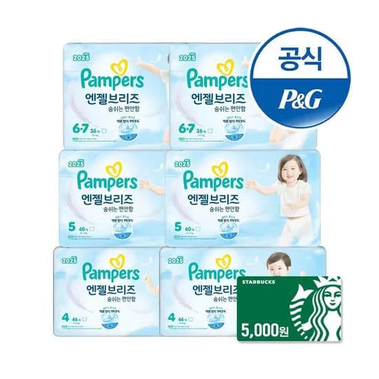 롯데온) 팸퍼스 엔젤브리즈 썸머 6팩 총 2박스 108,360원