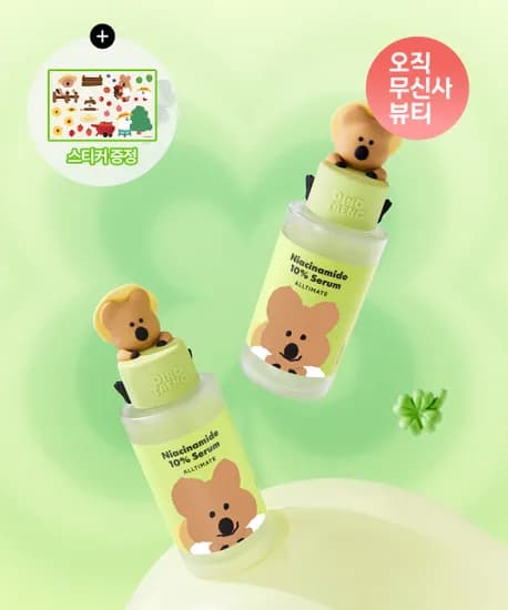 무신사) 더페이스샵 다이노탱 에디션 올티밋 나이아신아마이드 10% 세럼 증량 14,720원