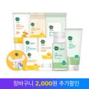 옥션)그린핑거 야외놀이 힘센 선크림 2개 12,010원 초핫딜