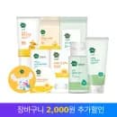 옥션)그린핑거 야외놀이 힘센 선크림 2개 12,010원 초핫딜