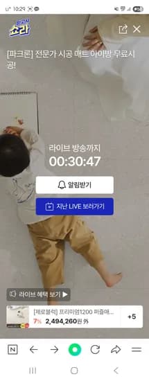 현대H몰) 제로블럭 프리미엄 1200 2,862,000원