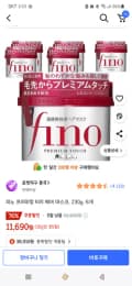피노 프리미엄 터치 헤어 마스크, 230g, 6개 11,690원
