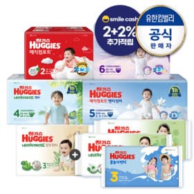 지마켓) 하기스 맥스드라이 에어팬티 3단계 2팩+(증정)물놀이팬티2팩/ 41,850원