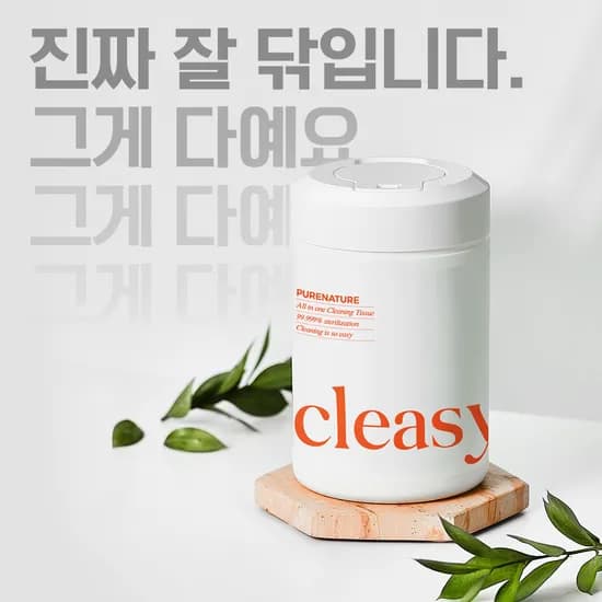 톡딜) 2+2 세정티슈 클이지 살균소독 기름때제거 다목적클리너 인덕션 청소용품 180매 39,900원 무배