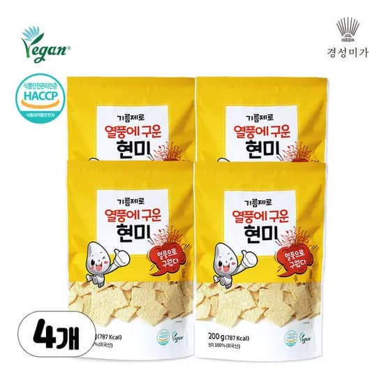 11번가) 60분러시 기름제로 콘칩 200g 4봉 10,900원 무배