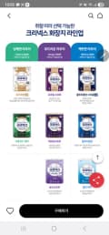 크리넥스 3겹롤화장지 데코앤소프트28m24롤 2팩+네페2천 25,900원/무배