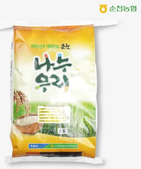 온누리) GAP인증/당일도정 상등급 새청무 나누우리 쌀 10kg 22400원