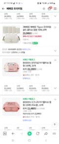 더블유컨셉 베베앙 프리미엄 골드 물티슈 캡형 70매 20팩 10500원