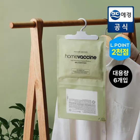 롯데온) 홈백신 옷걸이형 제습제 400g 6개 9,130원
