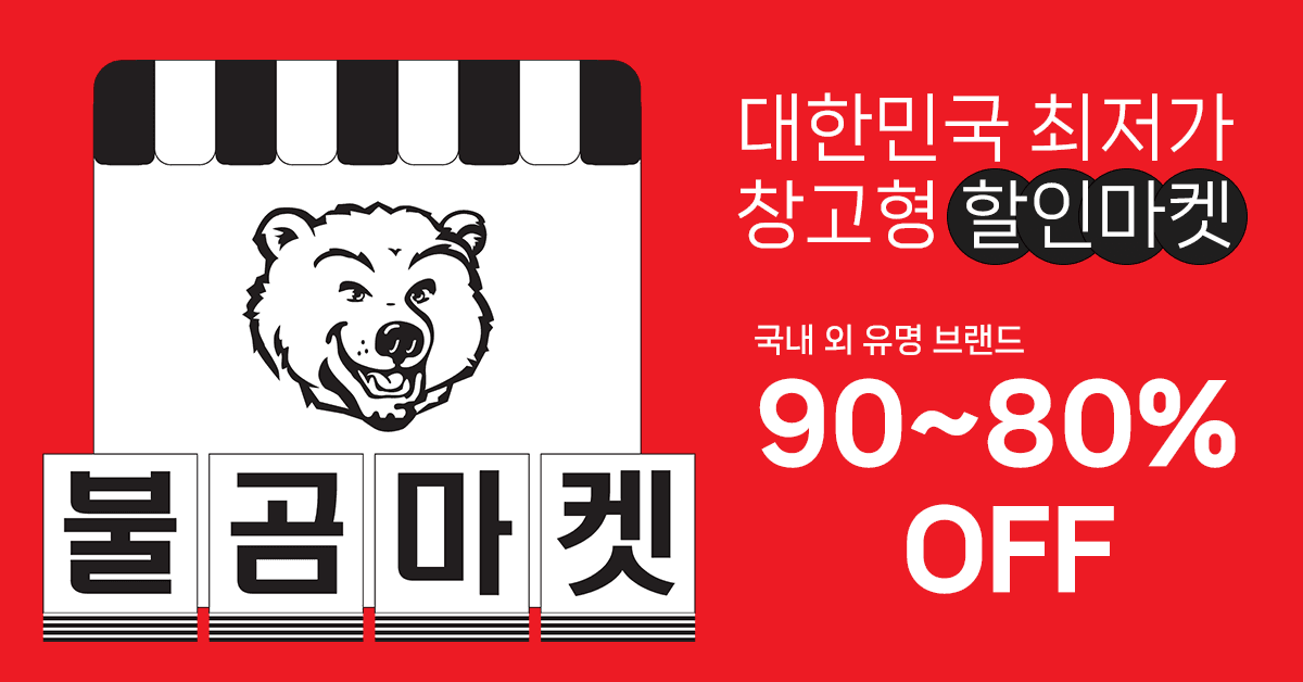 불곰마켓)아디다스 키즈 반팔티 8,000원부터 ~