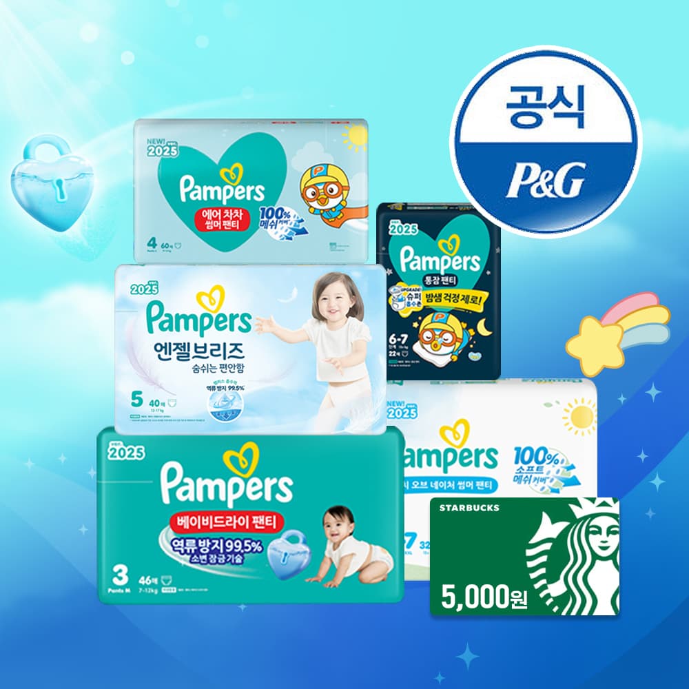 베이비빌리)팸퍼스 터치오브네이처 썸머팬티 6팩 117,229원