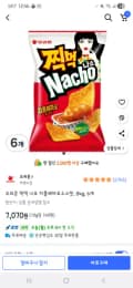 오리온 찍먹 나쵸 치폴레마요소스맛, 84g, 6개 7,070원