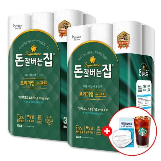 11번가) 프리미엄 천연펄프 3겹 화장지 30롤x2팩 +사은품 17,990원