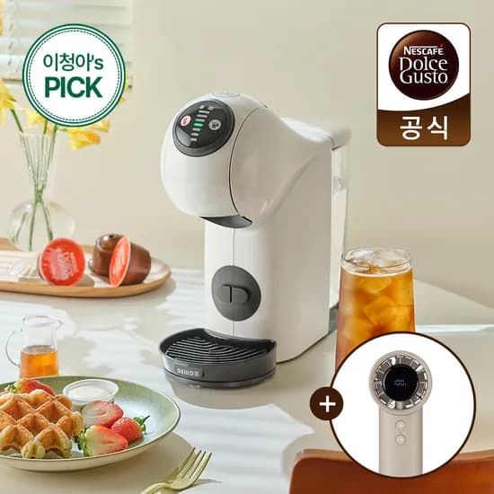 돌체구스토 지니오S 베이직+핸디선풍기+10%적립 핫딜 68900원