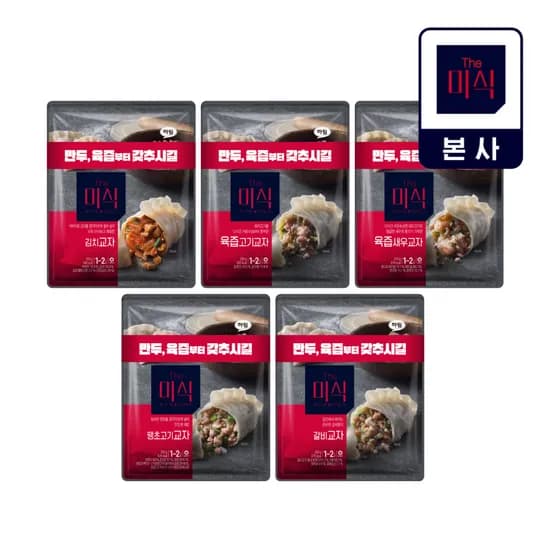 하림더퍼스트키친)더미식 교자만두 350g x8봉 20,970원.!