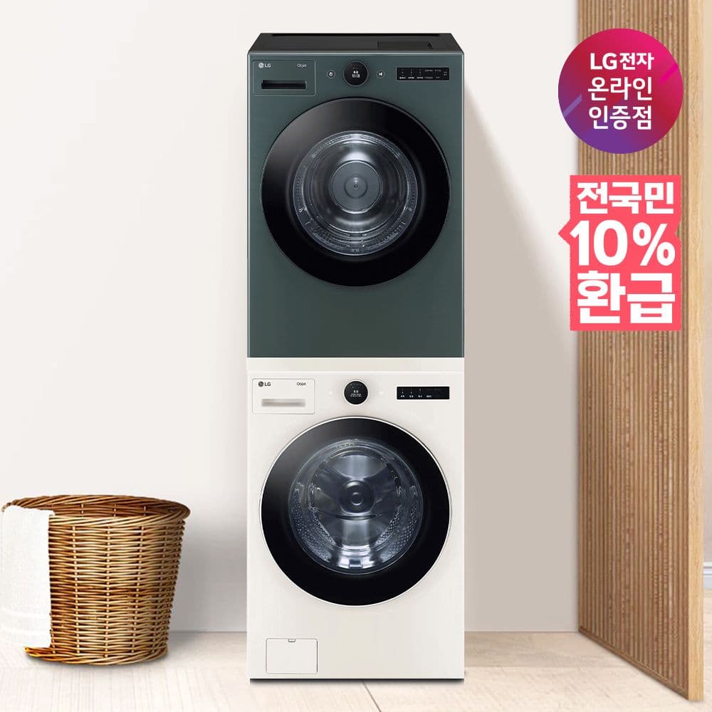 오늘의집) LG 오브제컬렉션 세탁건조기 24kg+20kg 2,035,520원