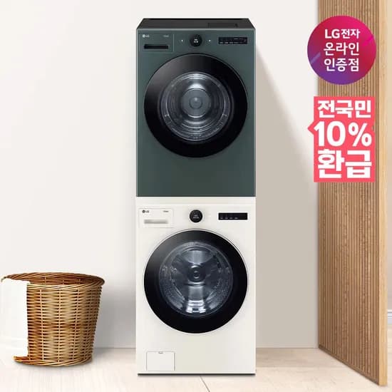 오늘의집) LG 오브제컬렉션 세탁건조기 24kg+20kg 2,035,520원