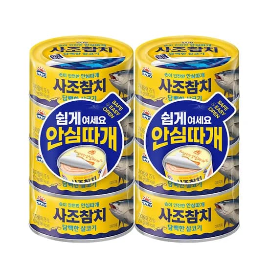 사조 공식스토어) 사조 담백한 살코기참치 150g 8개 15,800원