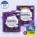 크리넥스 데코소프트 28m24롤X2팩 체감 22,900원 핫딜