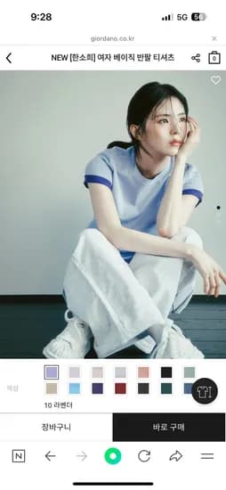 지오다노 공홈)기본 단색 반팔티 2종세트 16,660원 무배