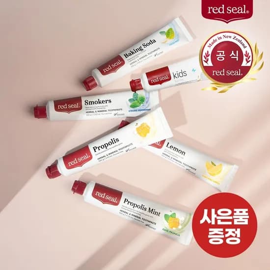 롯데온) 레드씰 프로폴리스 민트 치약 100g 6개입 21,900원 무배